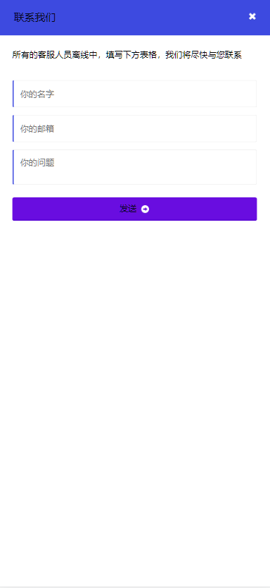 图片[1]-php在线客服系统/即时聊天通迅源码/手机在线客服app/PHP Live Chat Pro-高山源码