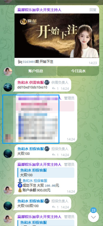 图片[2]-加拿大28TG电报机器人源码,快三机器人TG电报机器人PC28开发版-高山源码