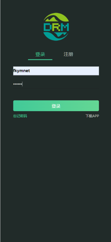 图片[1]-【DRM森林区块商城】种树区块系统-交易中心+直推系统+分红+挖矿+金融投资理财H5源码-高山源码