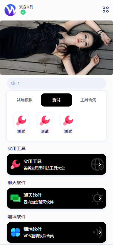 图片[3]-百宝箱导航下载页应用推荐页自适应源码-带后台-附带搭建教程-高山源码