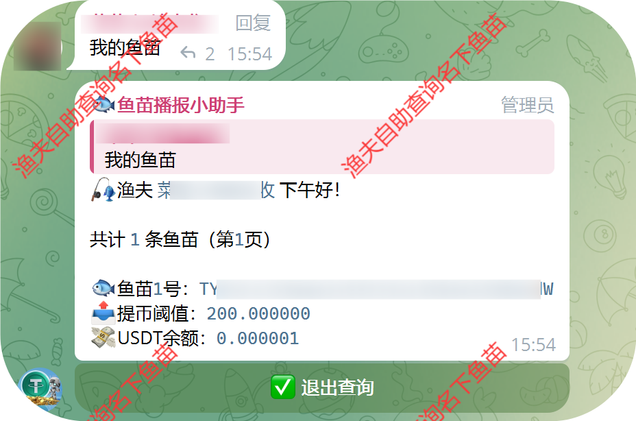 图片[7]-usdt支付盗U/授权盗U转账系统/im/tp钱包无授权提示/鱼苗授权TG提醒（完整的搭建教程带视频）-高山源码