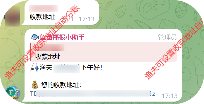 图片[6]-usdt支付盗U/授权盗U转账系统/im/tp钱包无授权提示/鱼苗授权TG提醒（完整的搭建教程带视频）-高山源码