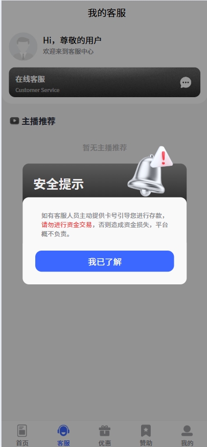 图片[5]-【寄售】九游娱乐综合娱乐游戏包网源码AG、pg前端全开源可二开/手机二开UI/前端vue开源+后端PHP-高山源码