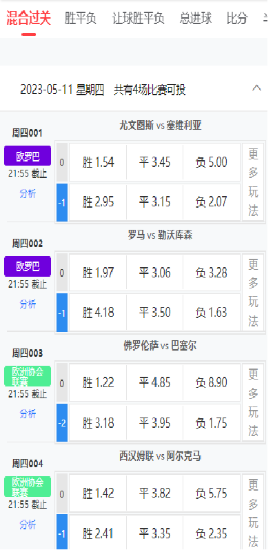 图片[7]-原生Java彩票体彩竞彩源码+私彩足球app直播赛事双端源码完整版-高山源码