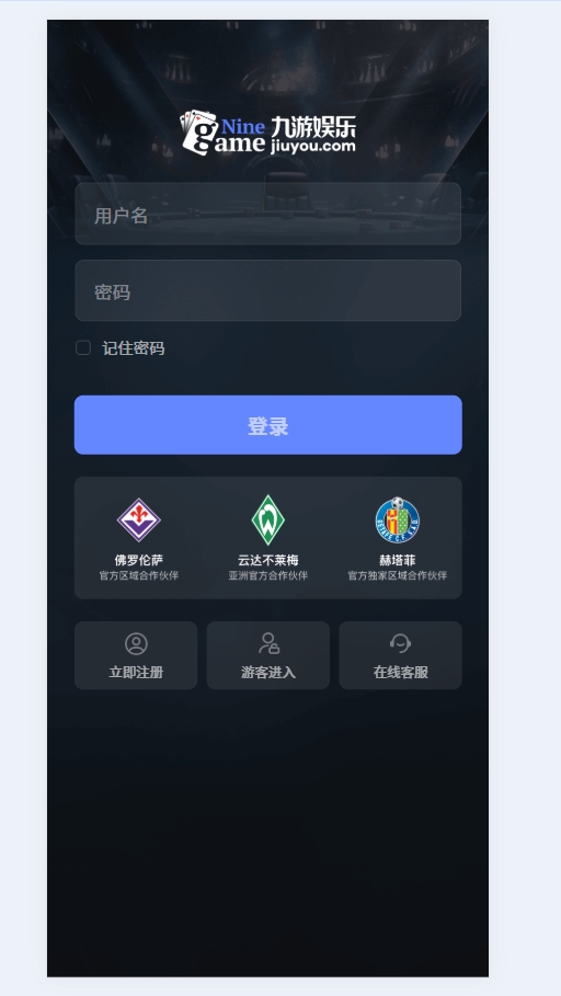 图片[7]-【寄售】九游娱乐综合娱乐游戏包网源码AG、pg前端全开源可二开/手机二开UI/前端vue开源+后端PHP-高山源码