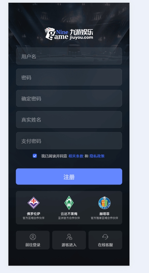 图片[8]-【寄售】九游娱乐综合娱乐游戏包网源码AG、pg前端全开源可二开/手机二开UI/前端vue开源+后端PHP-高山源码