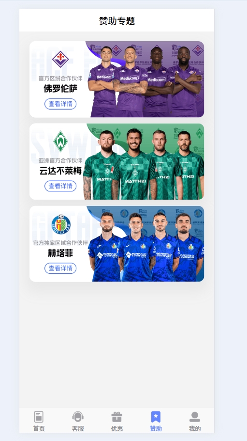图片[10]-【寄售】九游娱乐综合娱乐游戏包网源码AG、pg前端全开源可二开/手机二开UI/前端vue开源+后端PHP-高山源码