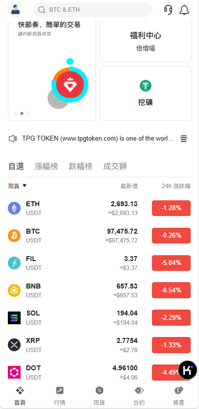 图片[1]-Bakkt多语言交易所系统源码/期权系统/币币交易/衍生品交易/盲盒/质押-高山源码