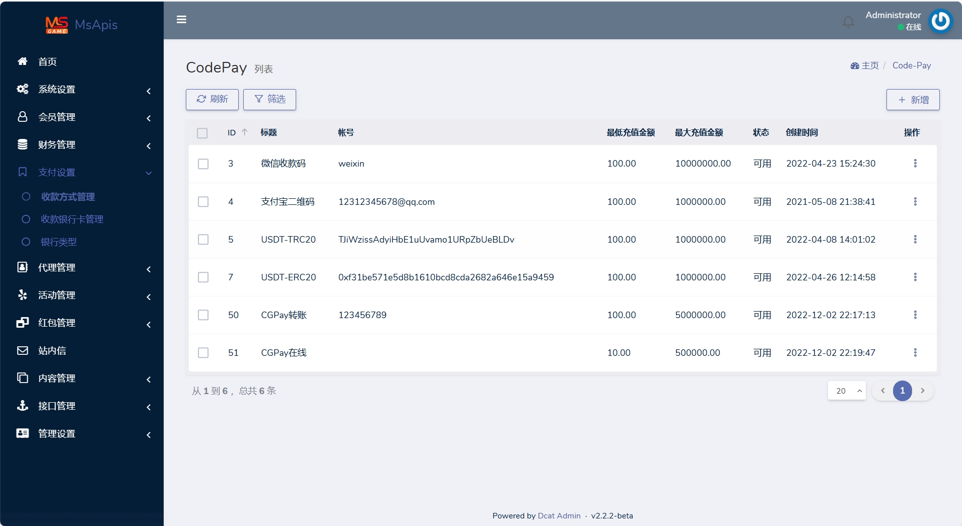 图片[12]-【寄售】九游娱乐综合娱乐游戏包网源码AG、pg前端全开源可二开/手机二开UI/前端vue开源+后端PHP-高山源码
