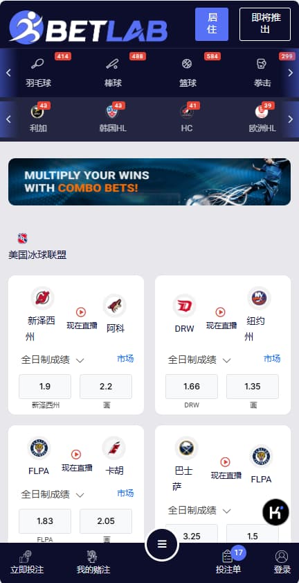 图片[2]-海外Betlab源码体育比赛/足球/篮球/羽毛球/乒乓球/电竞源码无需API-高山源码