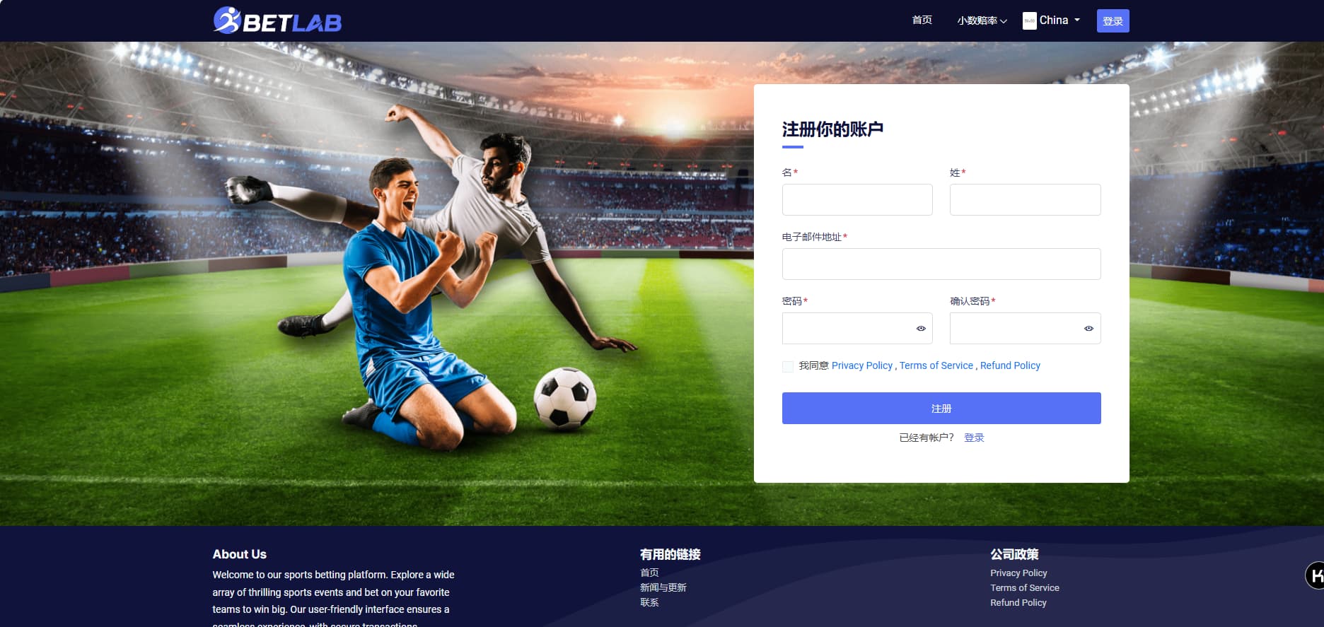 图片[12]-海外Betlab源码体育比赛/足球/篮球/羽毛球/乒乓球/电竞源码无需API-高山源码