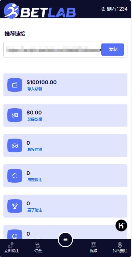 图片[6]-海外Betlab源码体育比赛/足球/篮球/羽毛球/乒乓球/电竞源码无需API-高山源码