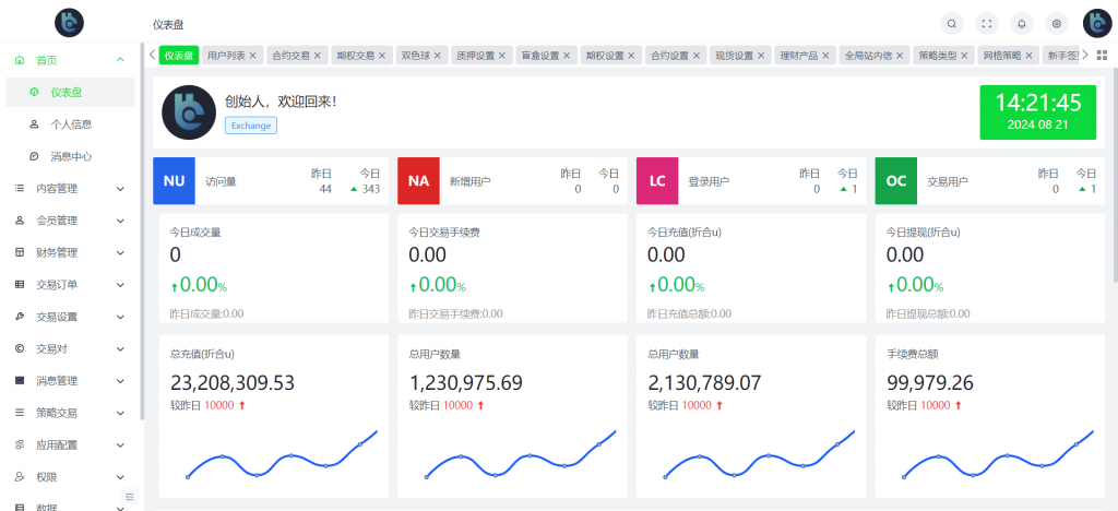 图片[30]-Bakkt多语言交易所系统源码/期权系统/币币交易/衍生品交易/盲盒/质押-高山源码