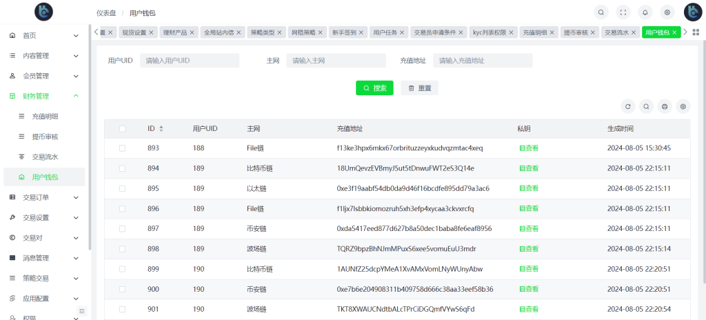 图片[32]-Bakkt多语言交易所系统源码/期权系统/币币交易/衍生品交易/盲盒/质押-高山源码
