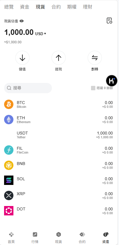 图片[14]-Bakkt多语言交易所系统源码/期权系统/币币交易/衍生品交易/盲盒/质押-高山源码