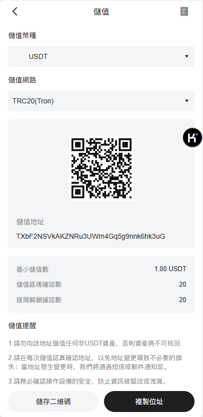 图片[15]-Bakkt多语言交易所系统源码/期权系统/币币交易/衍生品交易/盲盒/质押-高山源码