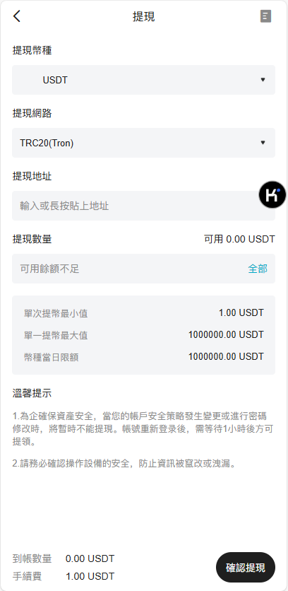 图片[16]-Bakkt多语言交易所系统源码/期权系统/币币交易/衍生品交易/盲盒/质押-高山源码