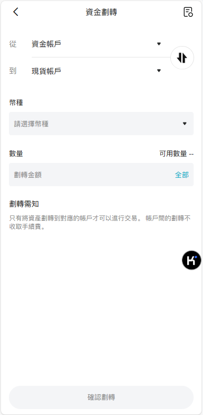 图片[18]-Bakkt多语言交易所系统源码/期权系统/币币交易/衍生品交易/盲盒/质押-高山源码