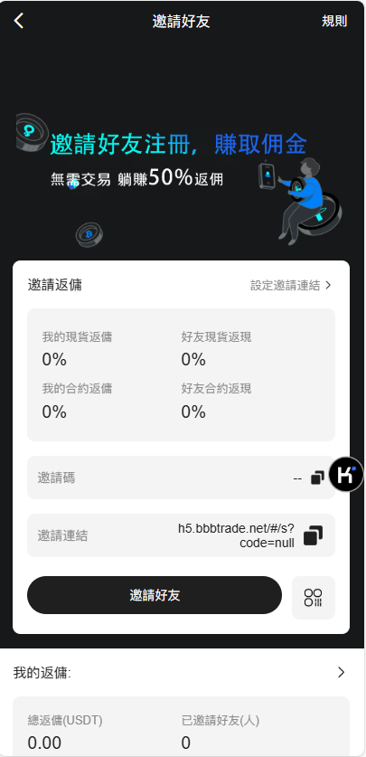 图片[20]-Bakkt多语言交易所系统源码/期权系统/币币交易/衍生品交易/盲盒/质押-高山源码