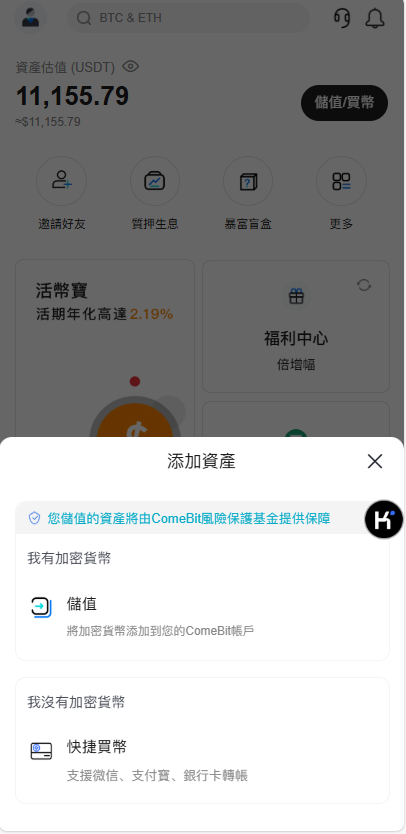 图片[22]-Bakkt多语言交易所系统源码/期权系统/币币交易/衍生品交易/盲盒/质押-高山源码