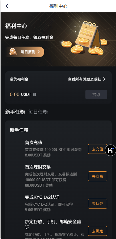 图片[24]-Bakkt多语言交易所系统源码/期权系统/币币交易/衍生品交易/盲盒/质押-高山源码