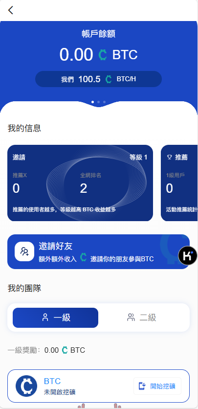图片[25]-Bakkt多语言交易所系统源码/期权系统/币币交易/衍生品交易/盲盒/质押-高山源码