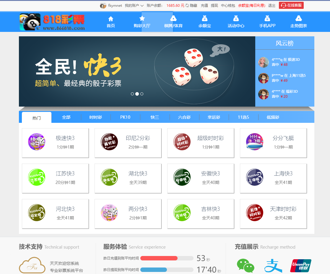 图片[14]-大富818彩票完整系统、番摊、摊路玩法，双玩法加拿大28投注系统、彩种全开源无限加彩-高山源码