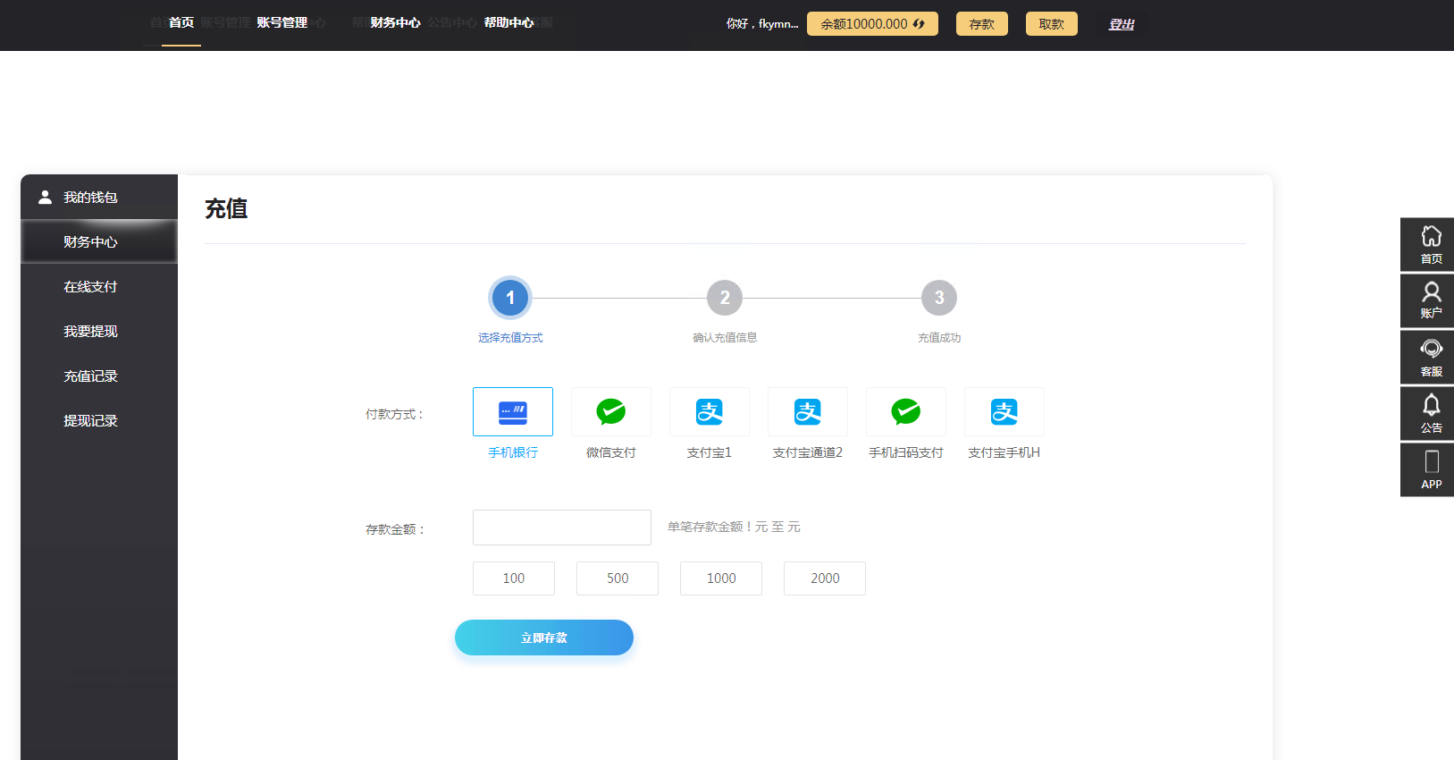 图片[15]-天恒杏彩系统、香港赛马。幸运飞艇源码/PK10/极速飞车程序可二开采集修复-高山源码