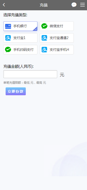 图片[9]-天恒杏彩系统、香港赛马。幸运飞艇源码/PK10/极速飞车程序可二开采集修复-高山源码