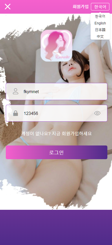 图片[1]-多语言空降选妃彩票任务源码/前端vue+后端PHP-高山源码