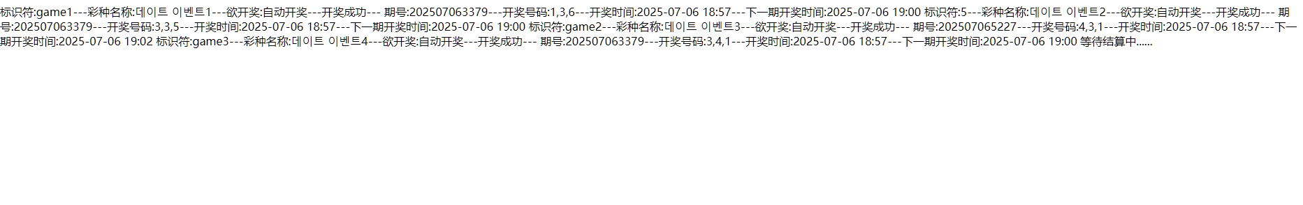 图片[13]-多语言空降选妃彩票任务源码/前端vue+后端PHP-高山源码