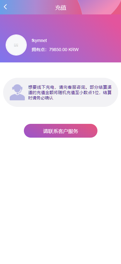 图片[11]-多语言空降选妃彩票任务源码/前端vue+后端PHP-高山源码