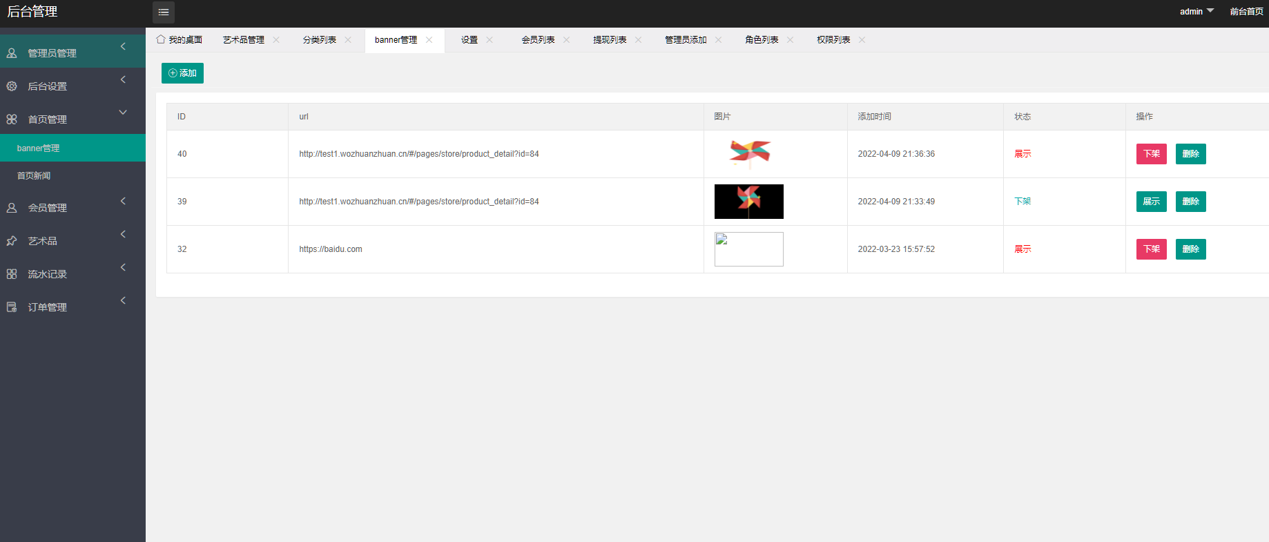 图片[10]-【元宇宙NFT】溯源交易数字藏品+3D合成盲盒商城抽集卡+去中心化艺术品-高山源码