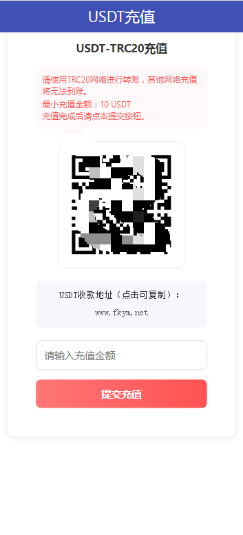 图片[7]-彩天下大富系统彩票游戏三色主题模板、双玩法、分红契约洗码、后台可预设可控-高山源码