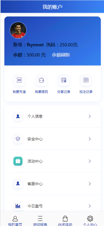 图片[9]-彩天下大富系统彩票游戏三色主题模板、双玩法、分红契约洗码、后台可预设可控-高山源码