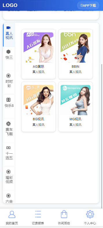 图片[15]-彩天下大富系统彩票游戏三色主题模板、双玩法、分红契约洗码、后台可预设可控-高山源码