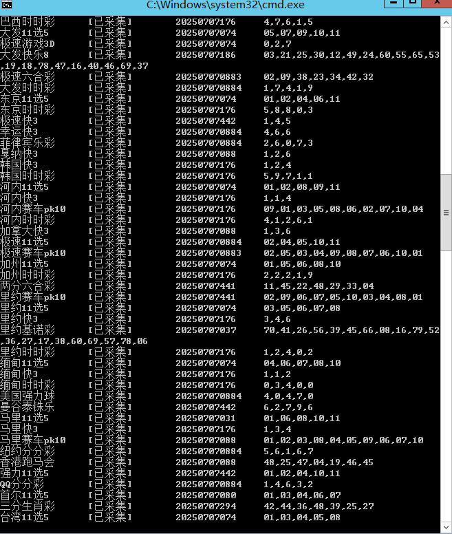 图片[27]-彩天下大富系统彩票游戏三色主题模板、双玩法、分红契约洗码、后台可预设可控-高山源码