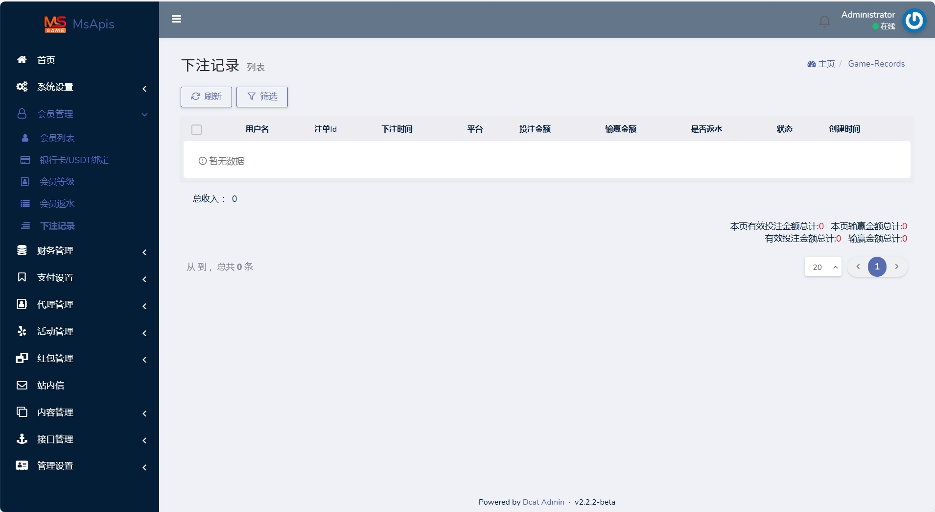图片[14]-【寄售】九游娱乐综合娱乐游戏包网源码AG、pg前端全开源可二开/手机二开UI/前端vue开源+后端PHP-高山源码