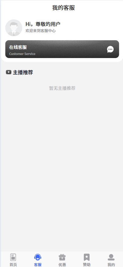 图片[4]-【寄售】九游娱乐综合娱乐游戏包网源码AG、pg前端全开源可二开/手机二开UI/前端vue开源+后端PHP-高山源码