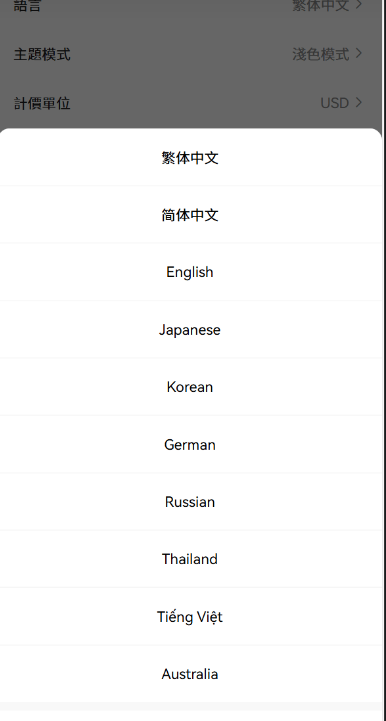 图片[9]-Bakkt多语言交易所系统源码/期权系统/币币交易/衍生品交易/盲盒/质押-高山源码